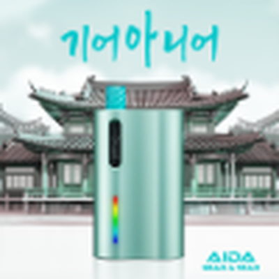 [아이다] 기어아니어 킷
